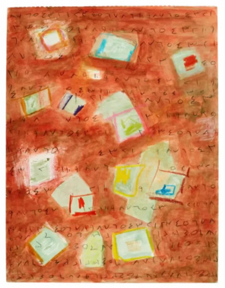 Multiple Adnan - Untitled Colour Study