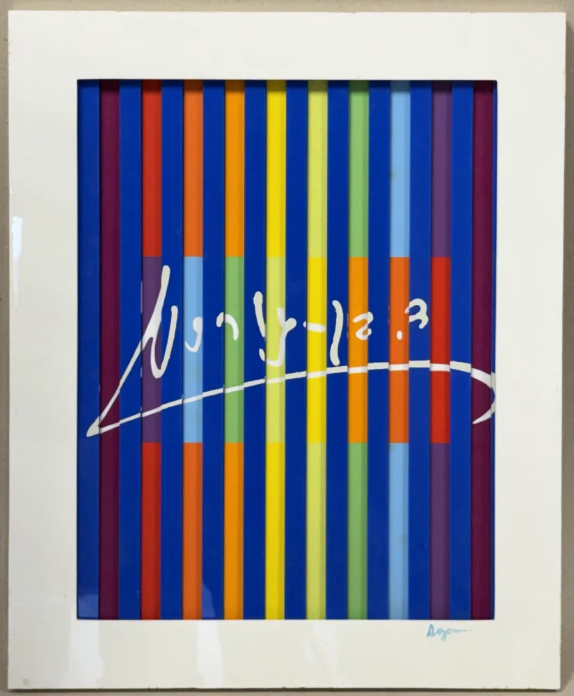 Relief Agam - David Ben Gurion