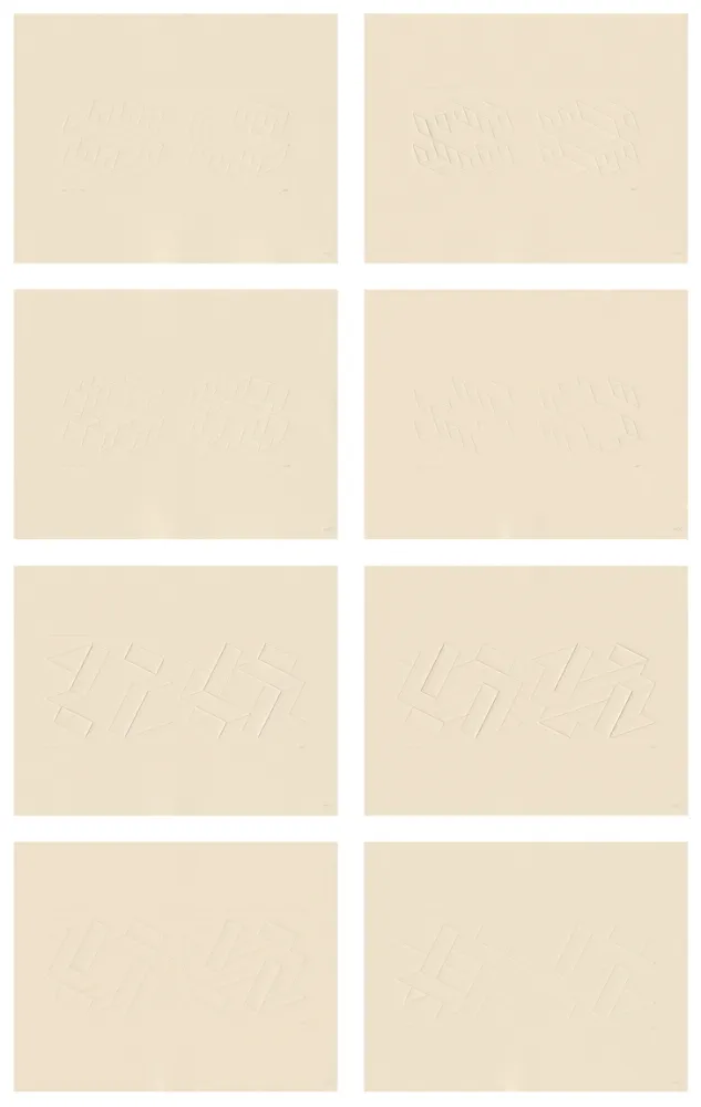 Illustrated Book Albers - 