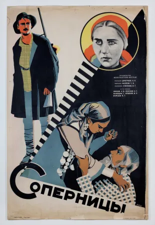 Lithograph Anonyme - Соперницы (Sopernitsy - Rivals)