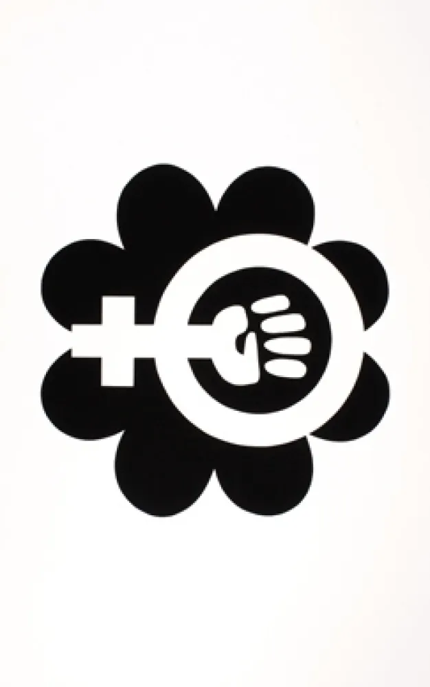 Screenprint Apfelbaum - NOW - National Organization of Women