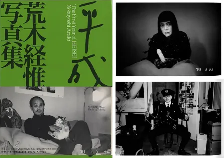 Illustrated Book Araki - THE FIRST YEAR OF HEISEI. 