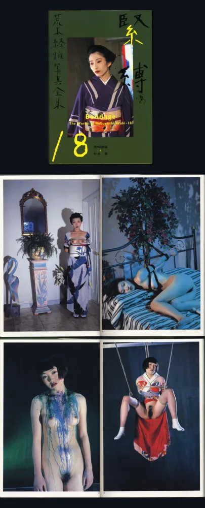 Photography Araki - The Works of Nobuyoshi Araki - n° 18. BONDAGE (Avec Obi)