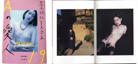 Photography Araki - The Works of Nobuyoshi Araki - n° 19. A's Lovers