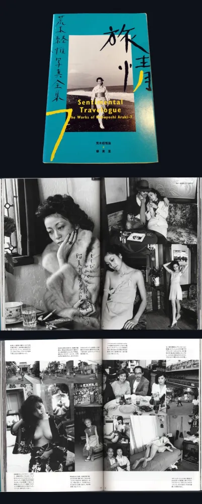 Photography Araki - The Works of Nobuyoshi Araki - n° 7. SENTIMENTAL TRAVELOGUE