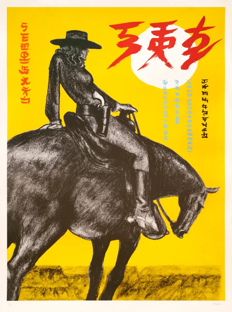 Lithograph Blain - Aline