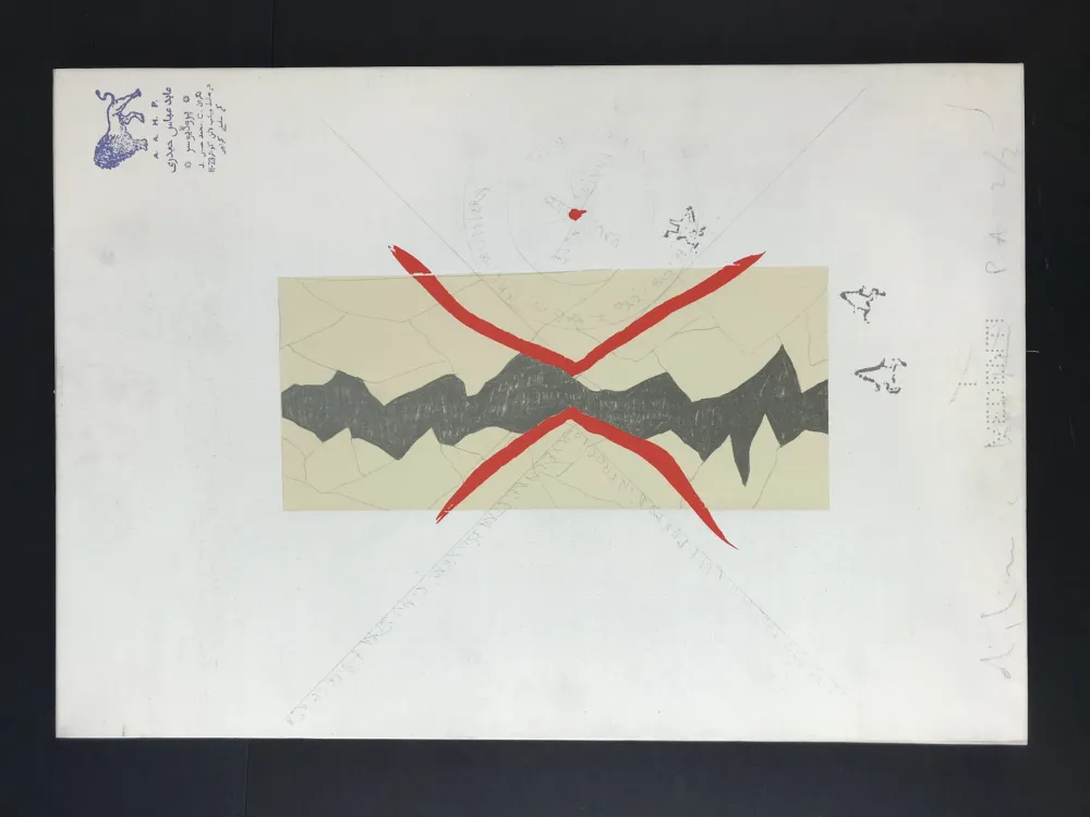 Multiple Boetti - Le Infinite possibilità di esistere