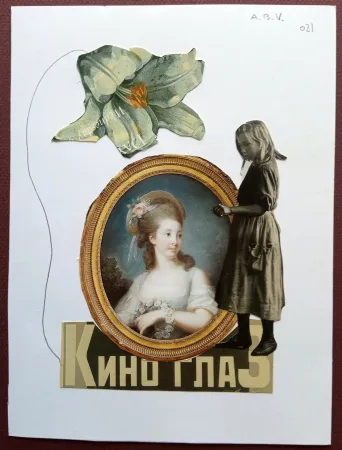 No Technical Bofarull - S/T