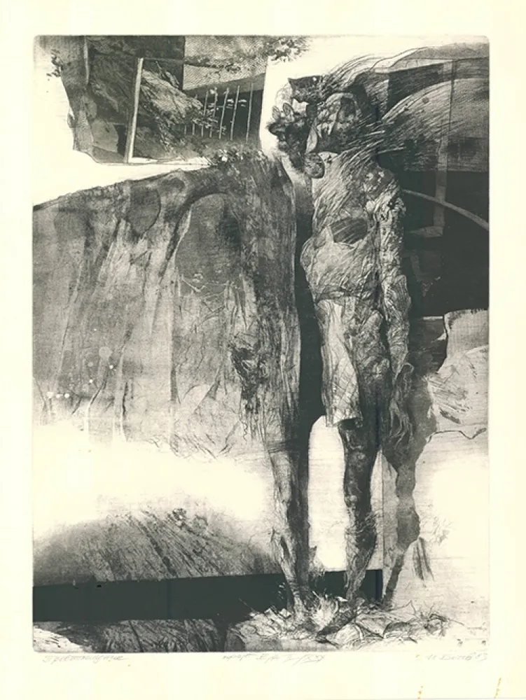 Etching And Aquatint Botchev - Verwandlung