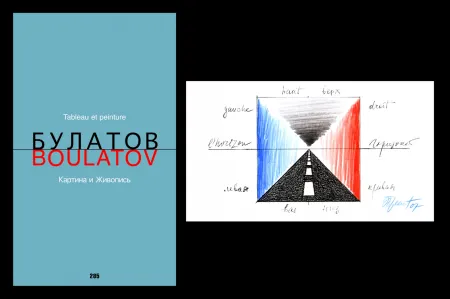 Illustrated Book Boulatov - L'Art en écrit  