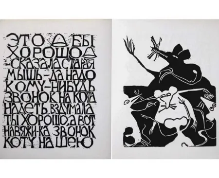 Illustrated Book Brancaforte - Myshi (Mice)