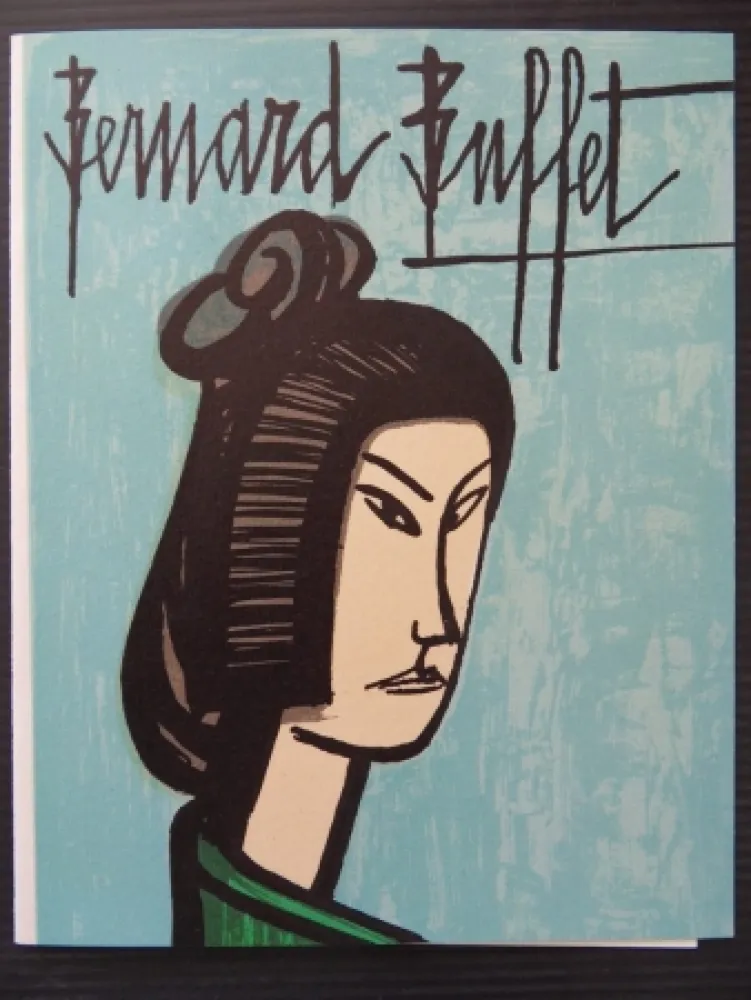 Lithograph Buffet - Japonaise