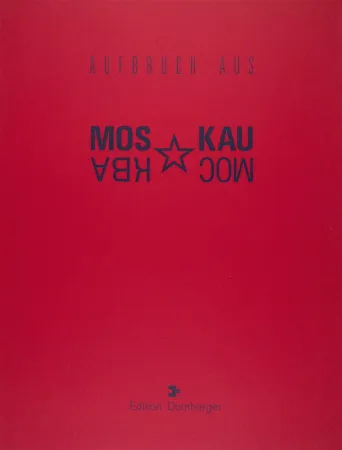 Screenprint Bulatov - Portfolio «Aufbruch aus Moskau» (Leaving Moscow, Покидая Москву)