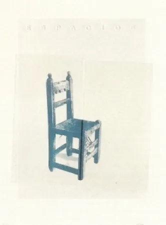 Etching Calero - NATURAL 1