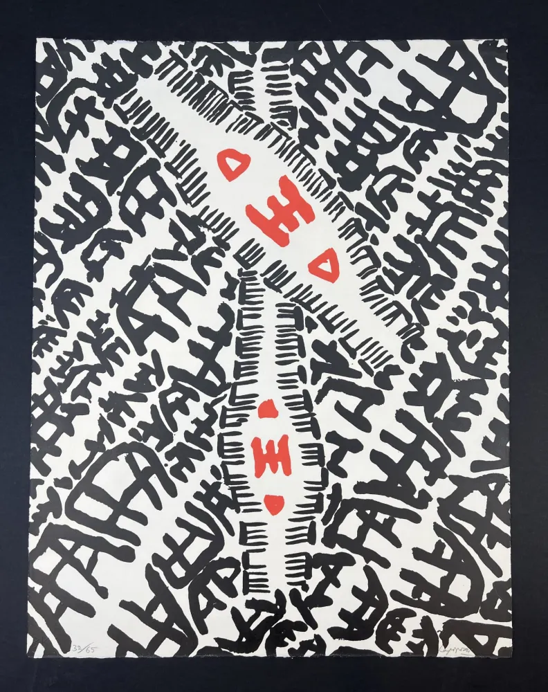 Lithograph Capogrossi - Composizione