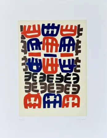 Lithograph Capogrossi - Primordiale II