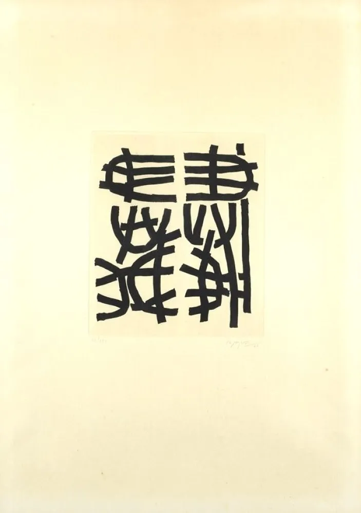 Engraving Capogrossi - Senza Titolo