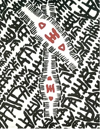 Lithograph Capogrossi - Senza titolo