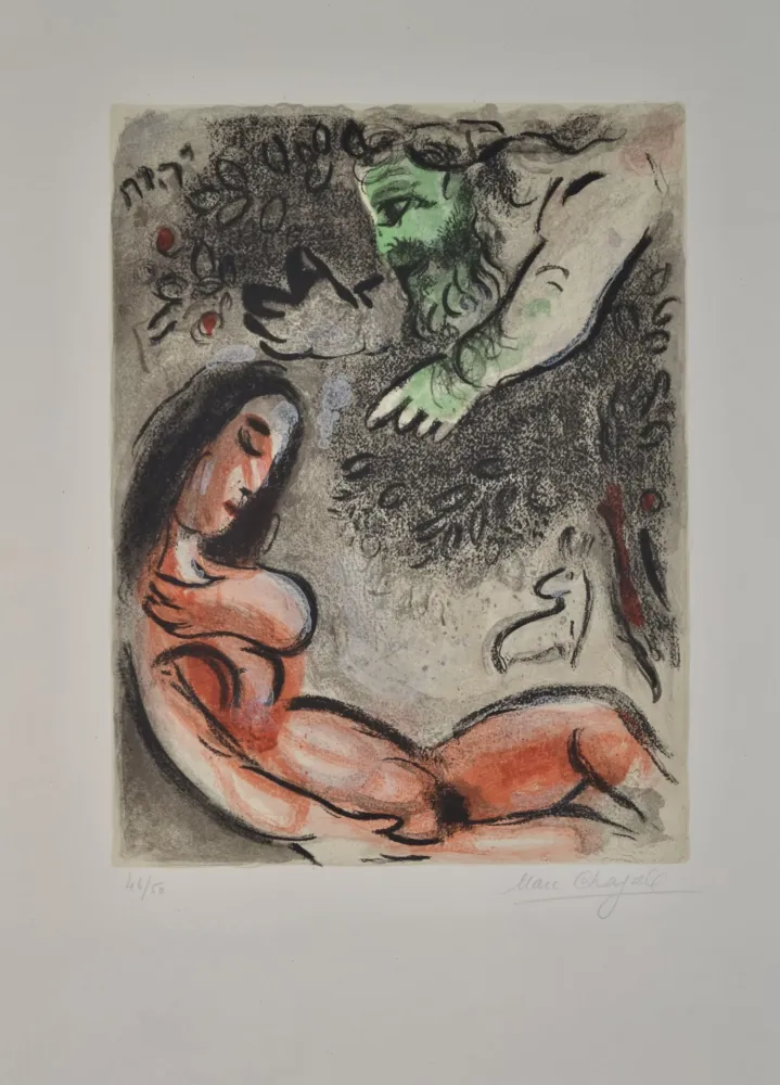Lithograph Chagall - Eve Incurs God Displeasure - M236