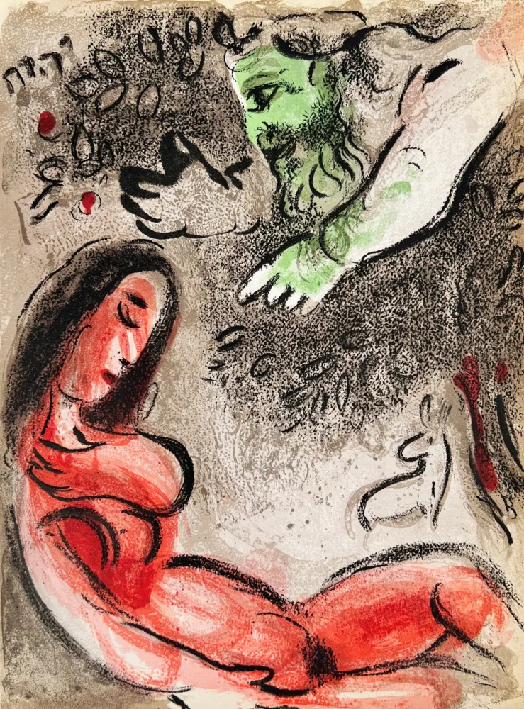 Lithograph Chagall - Eve is Condemned by God