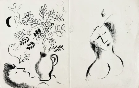 No Technical Chagall - Jacques Guérin