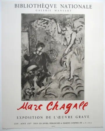 No Technical Chagall - L'Apparition