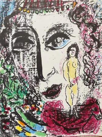 Lithograph Chagall - L'apparition au cirque