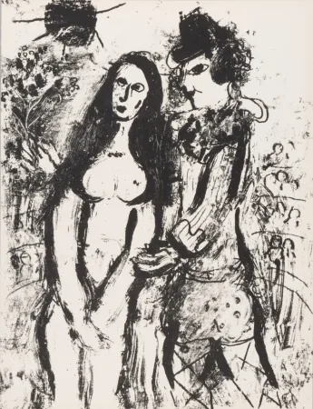 Lithograph Chagall - Le clown amoureux