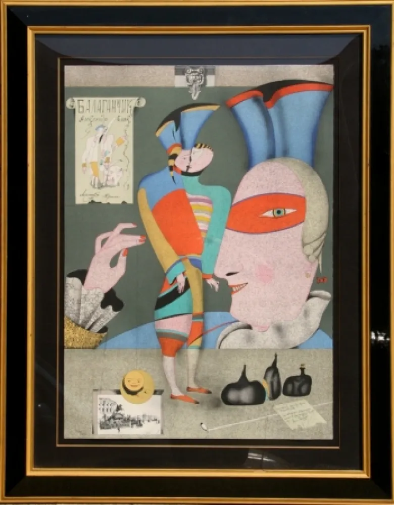 Lithograph Chemiakin - Cirque Russe I