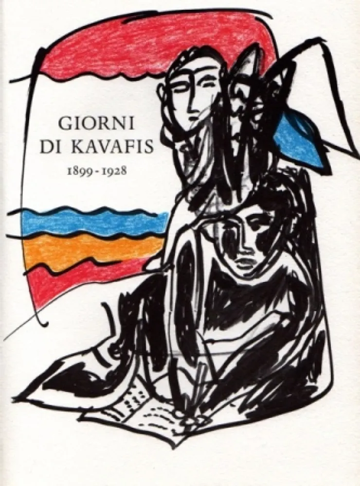 Lithograph Chia - Giorni