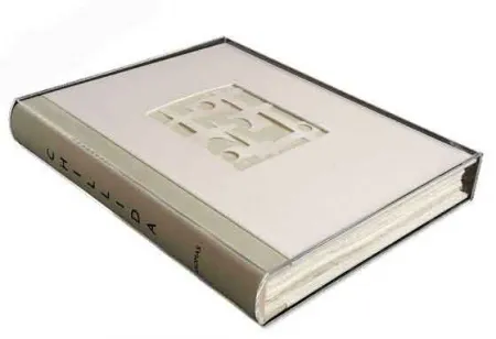 Engraving Chillida - Libro Aromas