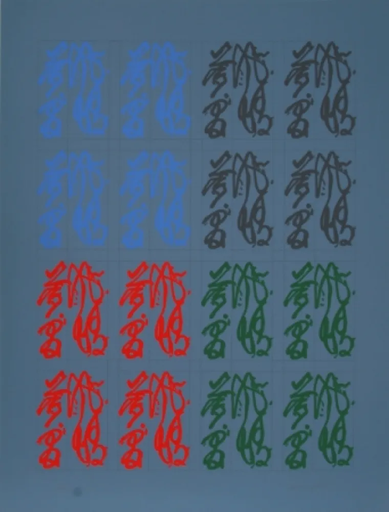 Screenprint Chryssa - Chinatown Portfolio 2, Image 3