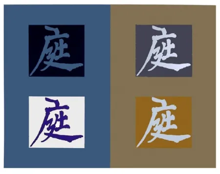 Screenprint Chryssa - Four Seasons