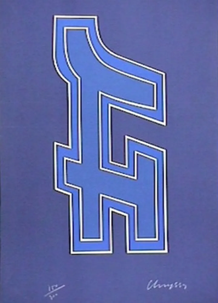 Screenprint Chryssa - Time Square Fragment #9