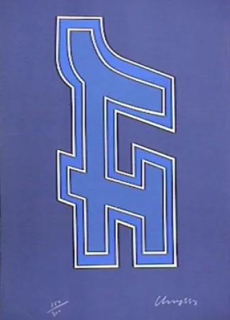 Screenprint Chryssa - Time Square Fragment #9