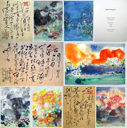 Lithograph Chu Teh Chun  - ENCRE ORAGEUSE - 墨之風暴