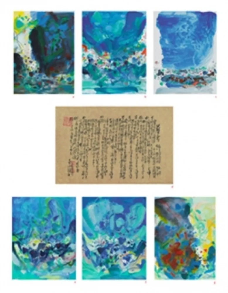 Illustrated Book Chu Teh Chun  - La saison bleue