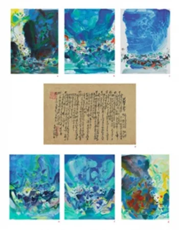 Illustrated Book Chu Teh Chun  - La saison bleue