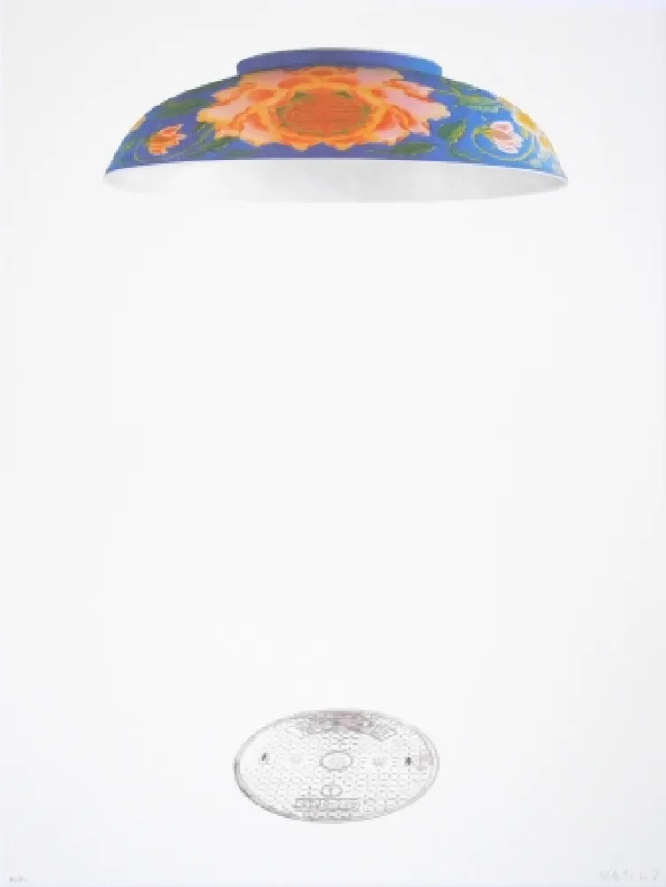 Lithograph Chunbo - Mod. 1