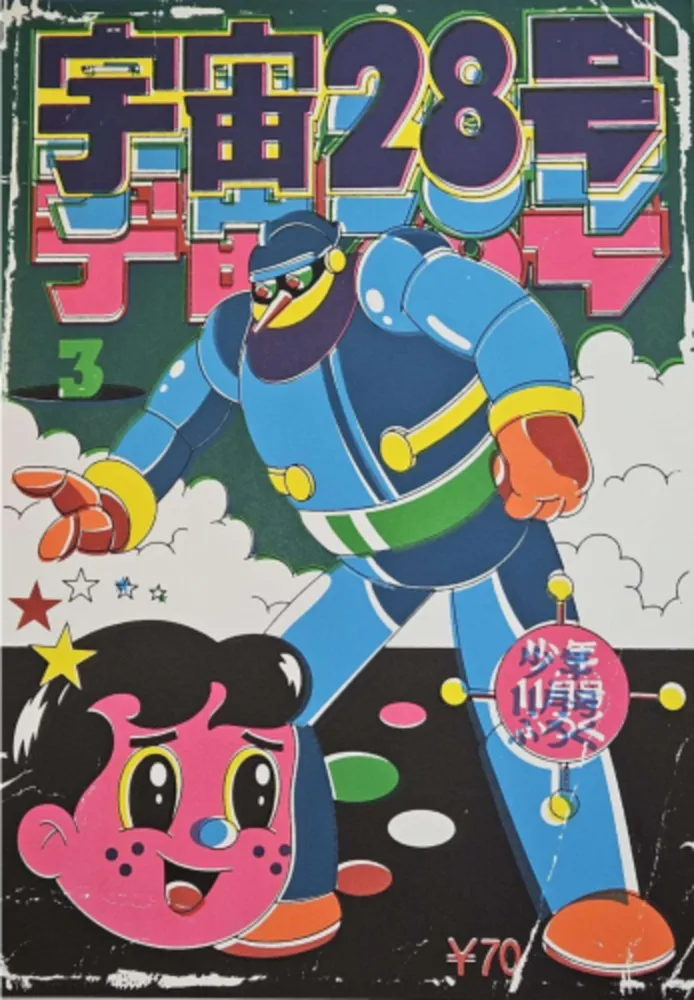 Lithograph Dabs - Space No. 28