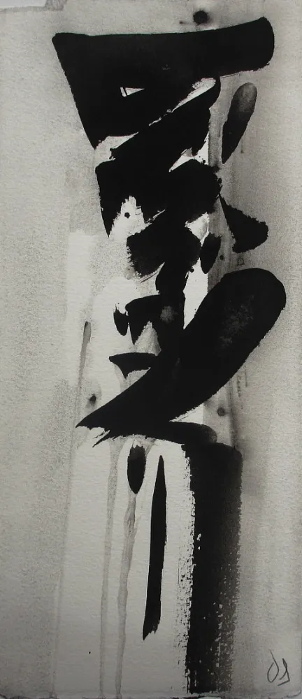 No Technical Debré - Sans titre