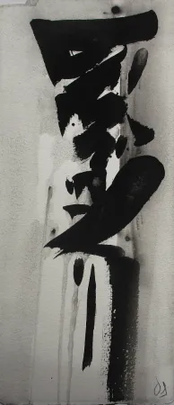 No Technical Debré - Sans titre