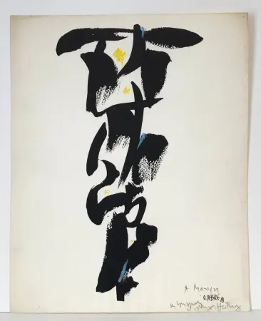 Lithograph Debré - Signe-personnage. 1981