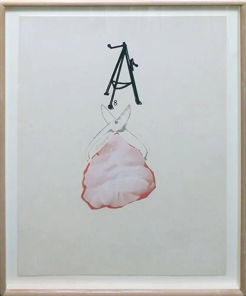 Screenprint Dine - TOOL BOX 2