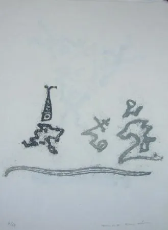 Lithograph Ernst - Lewis Carroll's Wunderhorn 25