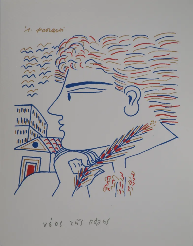 Lithograph Fassianos - Jeux olympiques : Athlète vainqueur