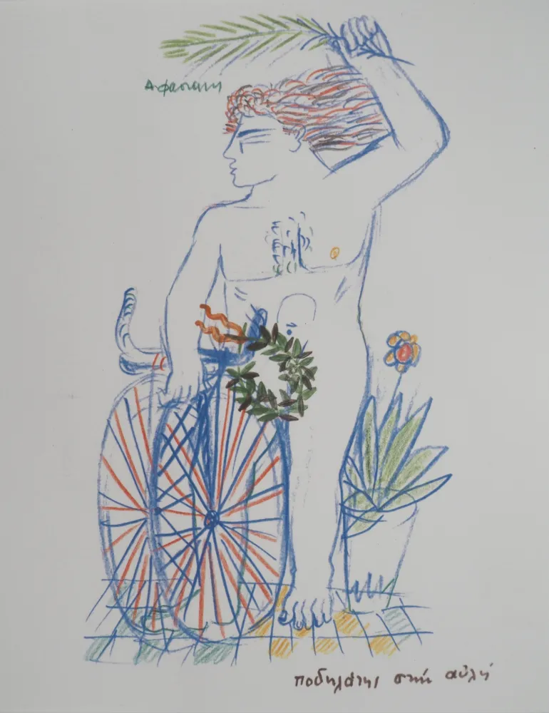 Lithograph Fassianos - Jeux Olympiques, Cycliste couronné