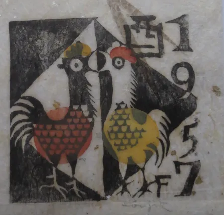 Woodcut Foujita - Carte de voeux