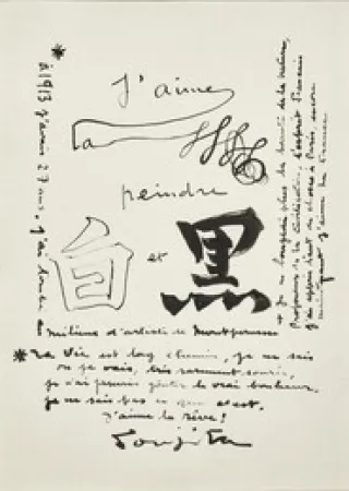 No Technical Foujita - J'aime peindre (Blanc et Noir)