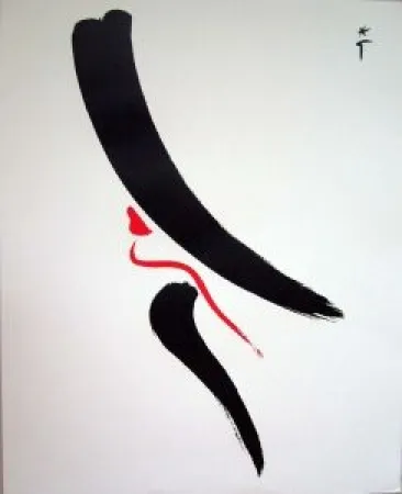 Screenprint Gruau - Rouge baiser